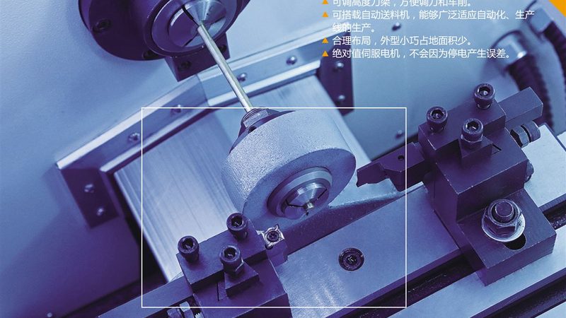 立式加工中心与卧式加工中心：本质区别与应用场景