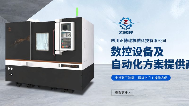 数控车床加工工序分类详解
